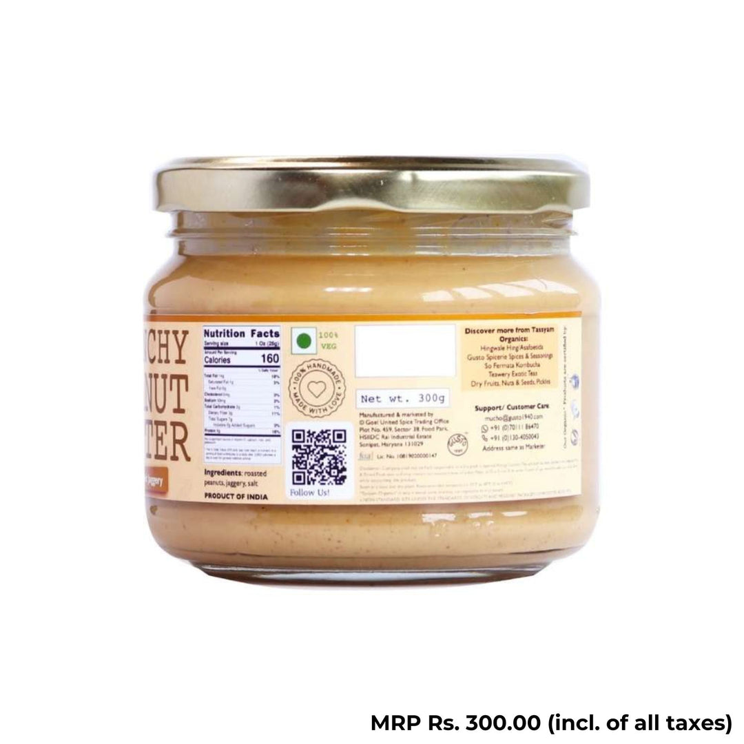 Crunchy Peanut Butter | Organic |  Natural | Gluten Free |300 GM