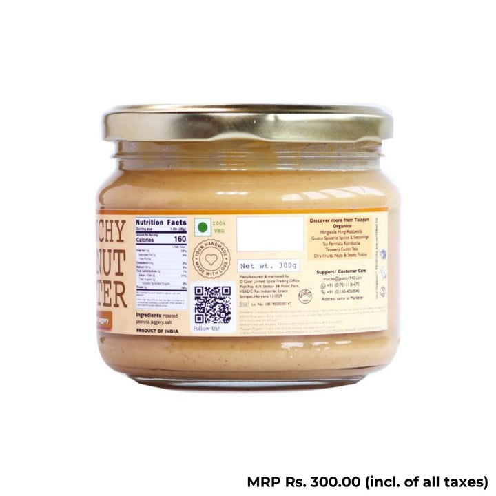 Crunchy Peanut Butter | Organic |  Natural | Gluten Free |300 GM