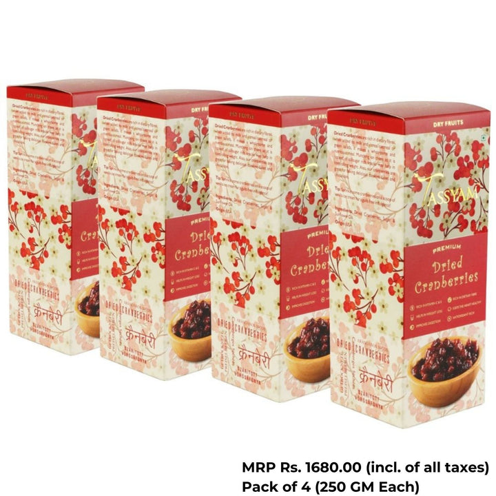 Premium Dried Cranberries | Antioxidants Rich | Healthy Dry Fruits | 250 GM