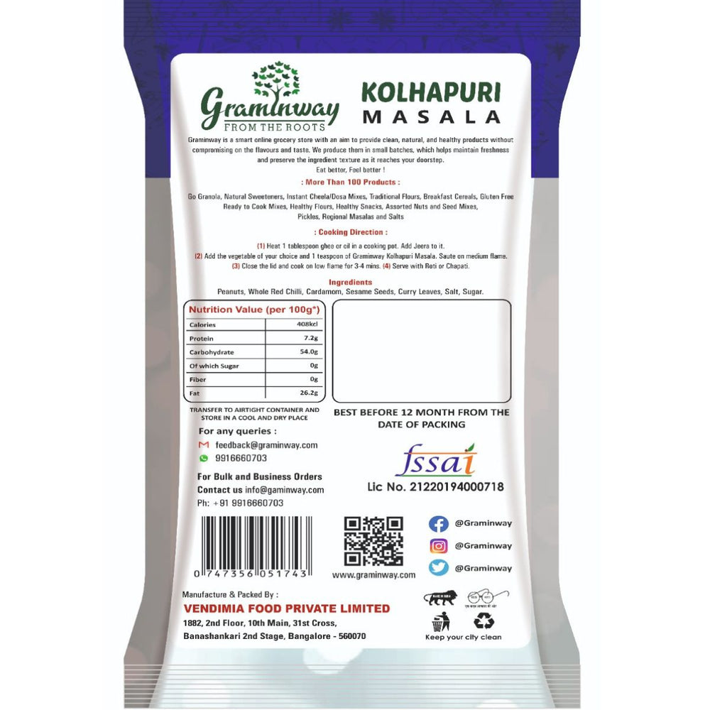 Kohlapuri Masala | Authentic Spice Mix | Freshly Ground Spice Mix | 200 GM