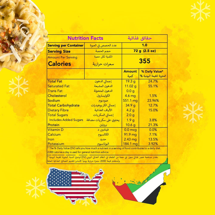 Cheesy Veggie Instant Pasta | Freeze Dried- Ready To Eat Food | Travel Friendly | 220 GM
