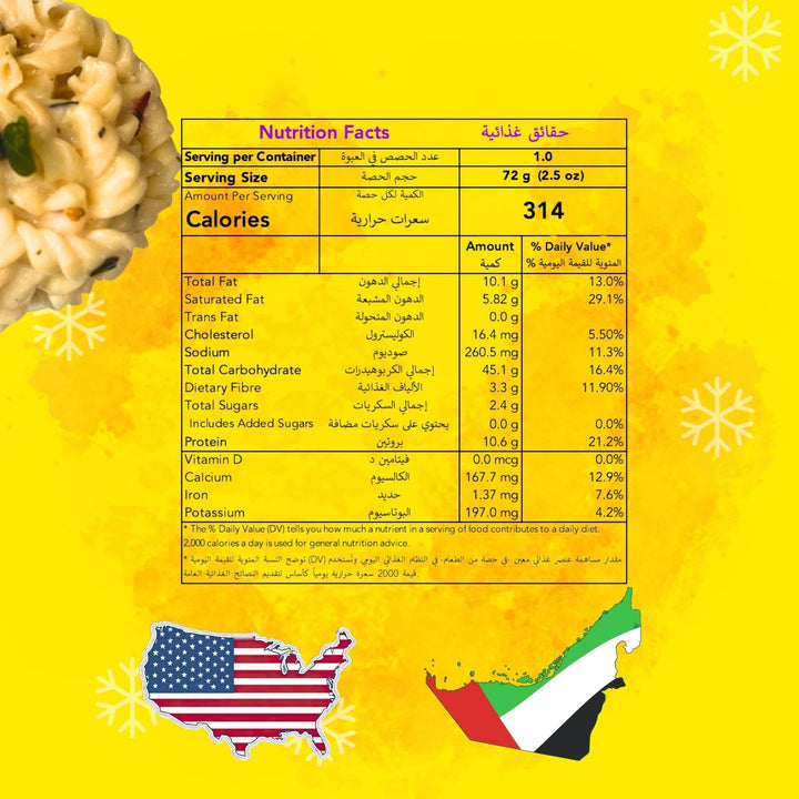 Crazy Cheese Instant Pasta | Freeze Dried-Ready To Eat Food | Travel Friendly | 230 GM