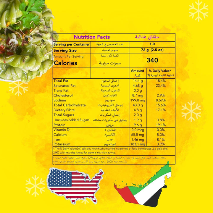 Silly Cilantrro Instant Pasta | Freeze Dried-Ready To Eat Food | Travel Friendly | 215 GM