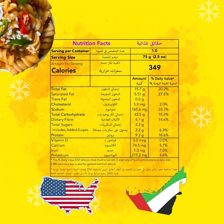 Streeet Schezwan Instant Pasta | Freeze Dried & Ready To Eat | Travel Friendly | 220 GM